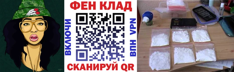 мега сайт где можно купить наркотик Поворино АМФЕТАМИН Premium