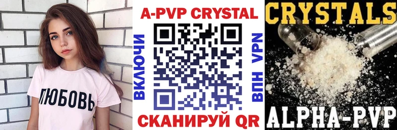 Alfa_PVP крисы CK  сколько стоит  Поворино 