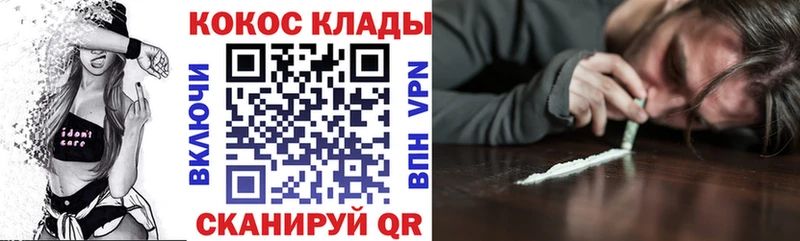 Кокаин 98% Поворино