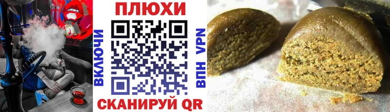 ГАШИШ AMNESIA HAZE  Поворино 