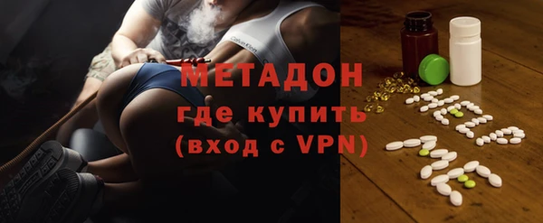кокаин Балахна