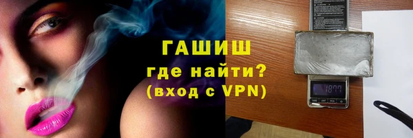 кристаллы Арсеньев
