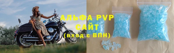 а пвп мука Балабаново