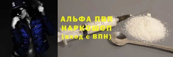 кокаин Балахна
