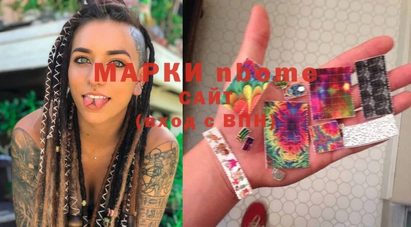 кокаин Балахна