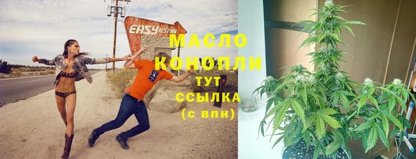 а пвп мука Балабаново