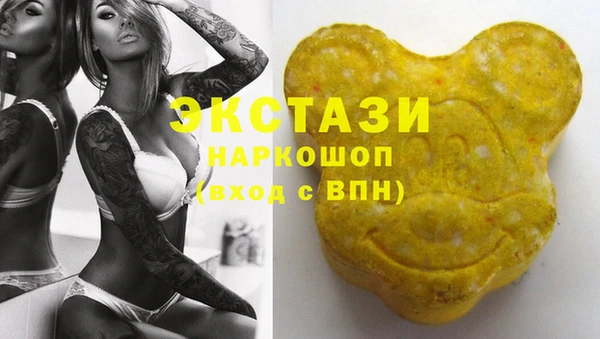кокаин Балахна