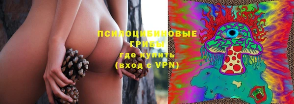 кокаин Балахна