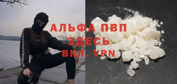кокаин Балахна