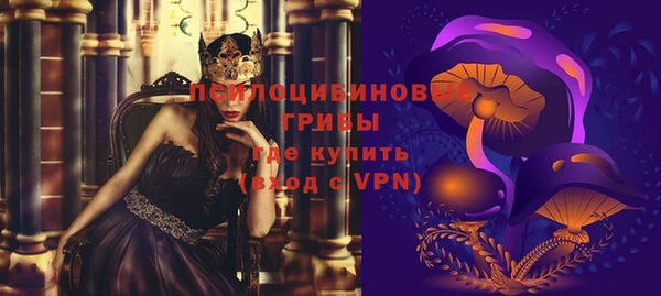 кокаин Балахна