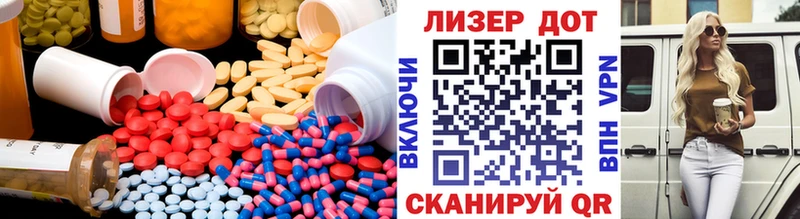 LSD-25 экстази ecstasy  Поворино 