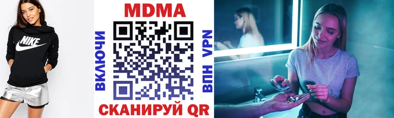 ОМГ ОМГ маркетплейс  Поворино  MDMA Molly 