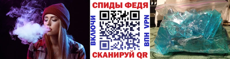 Первитин витя Поворино