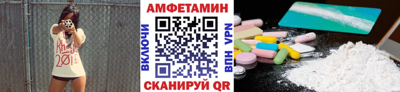 МЕТАМФЕТАМИН пудра  Поворино 
