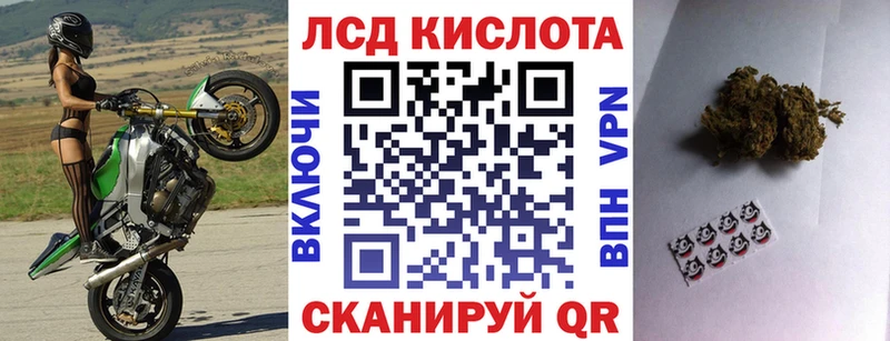 Марки 25I-NBOMe 1,5мг Поворино