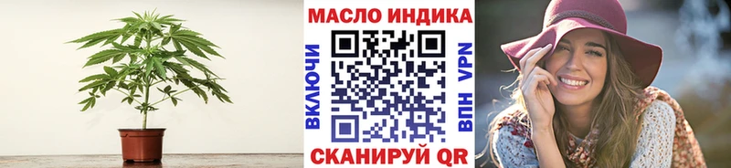 ТГК THC oil  купить наркотики цена  ссылка на мегу маркетплейс  Поворино 